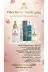 tulip life TYC68CCEE7 Flora Barrier Repair Care: Ceramide + Probiotic + Resveratrol Skin Detox 1