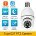 WiFi Panoramik Kamera 360 Derece Kablosuz Kamera (4745) 3
